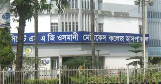 ওসমানী হাসপাতালে ইন্টার্ন চিকিৎসকদের ওপর হামলা, অনির্দিষ্টকালের কর্মবিরতি